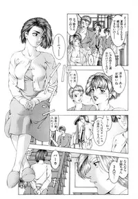 [Naruse Yoshimi] Love2Show