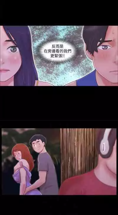 【周五连载】协议换爱（作者：遠德） 第1~88话