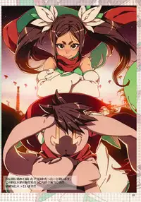 (C93) [LongHornTrain (CyoCyo)] Meten Puela + Settei+Omake bon