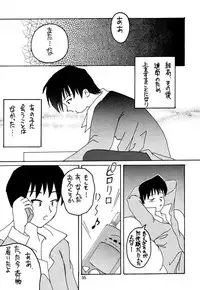 (CR31) [Joshinzoku (Wanyanaguda, Suna)] Manga Sangyou Haikibutsu Share ni shite Rice Makanai ni shite Great (Fusaotome)