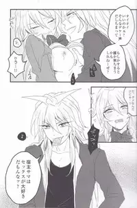 (Chou Ore no Turn 25) [Uyamuya (Various)] Baku Baku♀ ga Ecchi Suru Hon (Yu-Gi-Oh!)