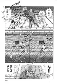 [Inui Haruka] Joousama Wars