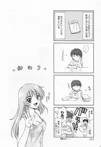 [Nagano Akane] Pawakuri 1 POWERFUL CLEANER