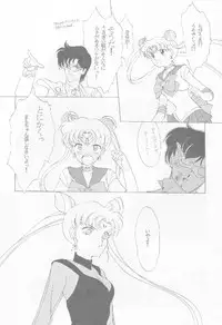 (C45) [Kotatsuya (Tatsuneko)] SAILORS -PINK VERSION- (Bishoujo Senshi Sailor Moon)