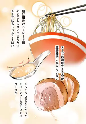 meshi han tora be ra zu hakata shuudan re pu ryokou fu ru ka ra ban