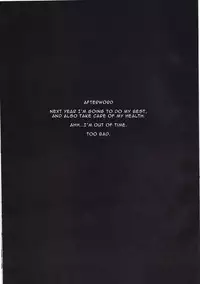 (C83) [Heart's nest (hato)] Furyou Yuusha | Bad Hero (Dragon Quest III) [English] =thetsuuyaku=