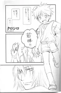 Peach Drop- Arco Iris