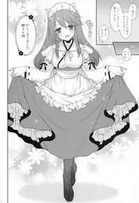 (C87) [Shigunyan (Shigunyan)] Ware, Haruna to Yasen ni Totsunyuu su!! 5 (Kantai Collection -KanColle-)