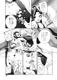 COMIC Megastore 2005-11