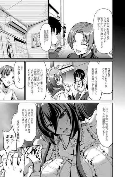 COMIC Reboot Vol. 07