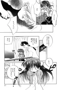 [Nawako] Different View