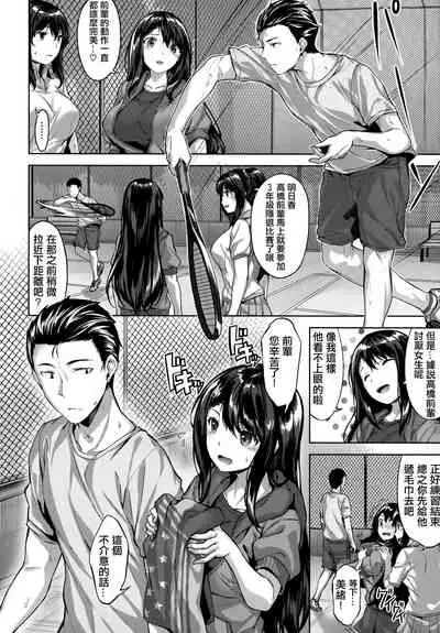 Fushidara Toiki - Sensual Sigh