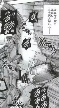 (C82) [K2 Tomo no Kai (Mizuki)] March Campaign (Smile PreCure!)