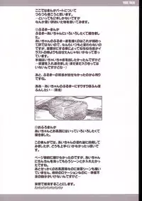 [RPG COMPANY2] Aikoni omakase Soushuuhen (Ojamajo Doremi)