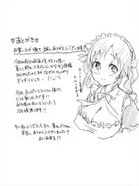 (C91) [Frontline (Margamoid)] Totoki Airi to Ohnuma Kurumi ni Kotteri Sakusei Sareru Hon (THE IDOLM@STER CINDERELLA GIRLS)