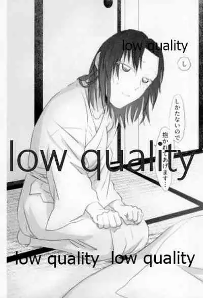 ビコーズオブユー