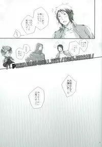 [Meteor Hearts (774)] Spiral (Hetalia: Axis Powers)