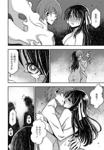 COMIC Penguin Club 2023-06