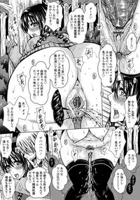 Angel Club MEGA Vol. 26