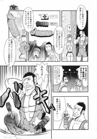 COMIC Megastore H 2003-01