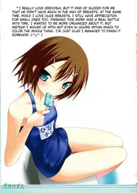 (C76) [732 Kaiten (Nana)] Baka Rhythm (Baka to Test to Shoukanjuu) [English] [Zero Translations]