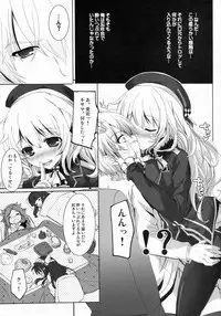 (COMIC1☆9) [HappyBirthday (MARUchang)] GIFT!! (Kantai Collection -KanColle-)