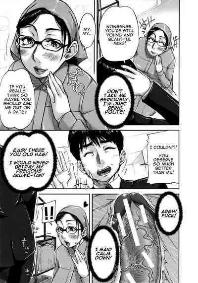 Uresen | A Thorough Clean