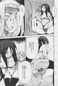 COMIC Megastore-H 2011-05