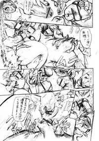 (C70) [Heisei Chachamaru Dou (N.O. Chachamaru)] Osozaki Saijo no Ure Tsubomi