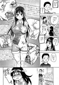 COMIC AUN 2009-07 Vol. 157