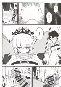 (C93) [Kyokutou Koumuten (Kikunosukemaru)] GIRLFriend's 14 (Fate/Grand Order)