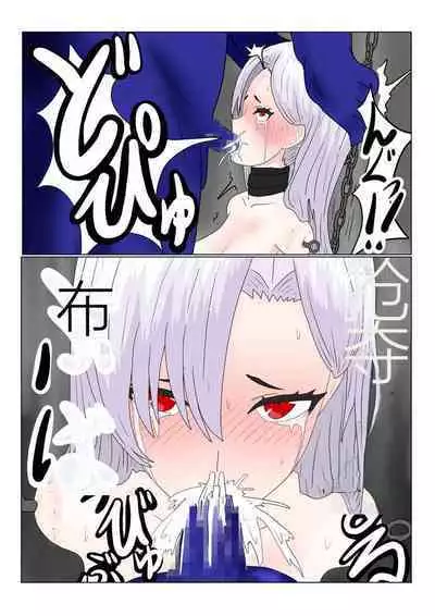 Jigoku no Oni ni Natta node Goumon Shite Mita 2