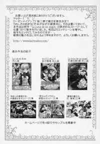 (MakiMaki 2) [Kaitsushin (Namamo Nanase)] La bleue est souillee ～Shiranu Ryoujoku no Hate～ (Rozen Maiden)