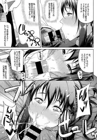 COMIC BAVEL 2016-09 [Digital]