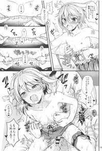 (C91) [Kakukonoka (Menoko)] Hatsujou Biyori (Ensemble Stars!)