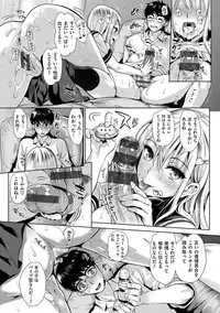 [Kojima Saya] Junjou Bitch Harem - Innocent Bitch Harem [Digital]