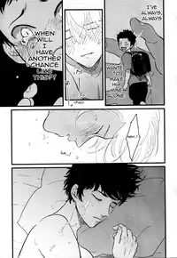 [Harada] Yajirushi | Arrow [English] [Incomplete]