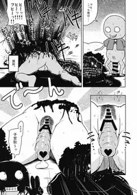 (C90) [Leprotto (Huupo)] Shikabanearashi (Touhou Project)