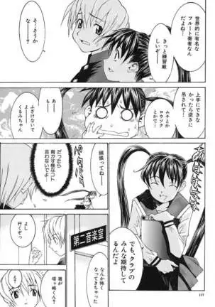 Aa! Onee-sama - Oh! My Sister