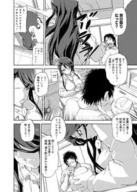 Canopri Comic 2012-11 Vol.25 [Digital]