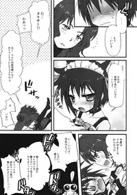 (SC57) [Jyaraya (Morishima Petit)] Chobi de Nyan na Hon (Muv-Luv Alternative Total Eclipse)