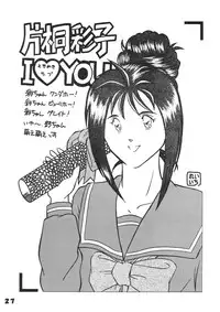 (CR19) [Ginza Taimeiken (Various)] Tokimeki Dynamic (Tokimeki Memorial)