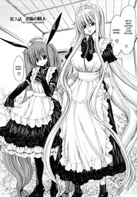 [Hori Hiroaki] Aaan Megami-sama [English] [desudesu] [Decensored]