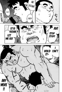 [Seizou Ebisubashi] My Hometown Hospitality [Eng]