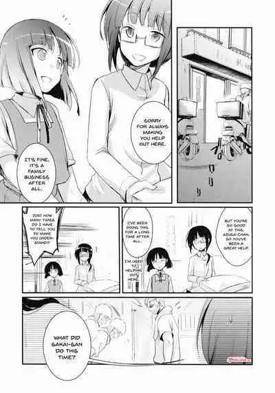 Tsutomesaki no Musume-san o Oishiku Itadaku Hon