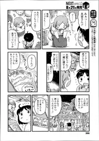 Comic LO 2013-09 Vol. 114