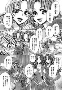 COMIC Penguin Celeb 2016-11