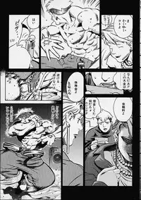 [Hidiri Rei] Prayer BJ