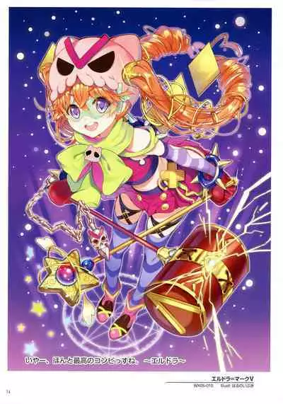 WIXOSS ART Material II