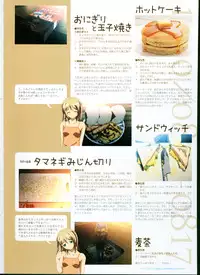 [Megastore Henshuubu, Jellyfish] SISTERS ~ Natsu no Saigo no Hi ~ ULTRA EDITION Official Funbook 1990/0801-0817